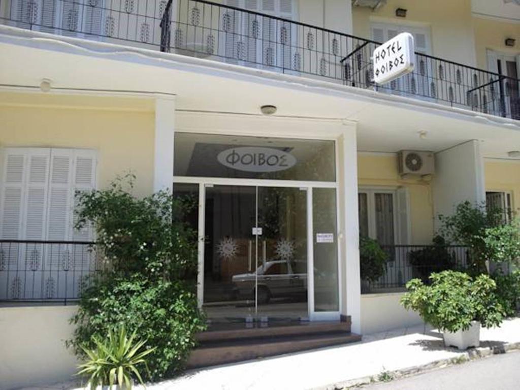 Foivos Hotel Loutra Edipsou  ภายนอก รูปภาพ